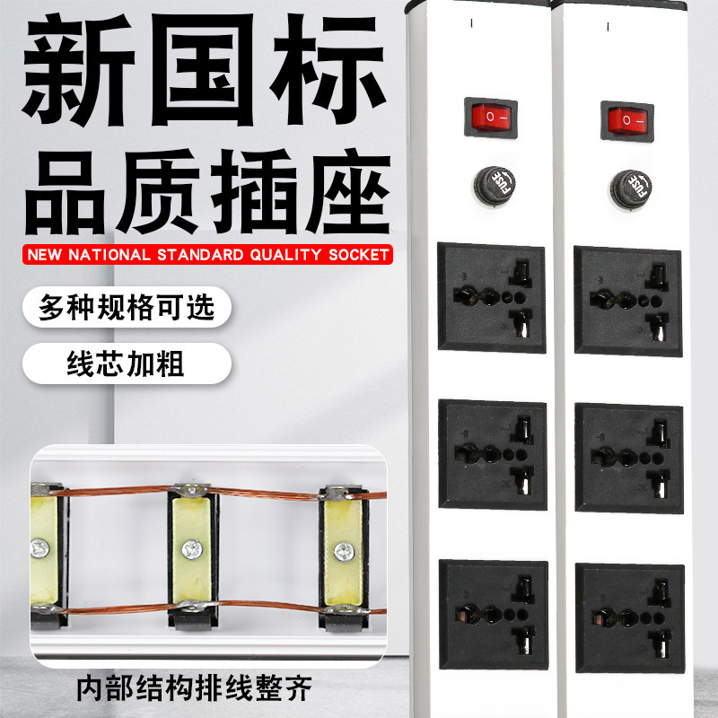 机柜PUD老化测试架排插1米插电电源适配器三插两插座宽间距插孔