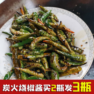 四川炭火烧椒虎皮辣椒 青椒剁椒 瓶装下饭菜 辣椒酱 开胃菜买2送1