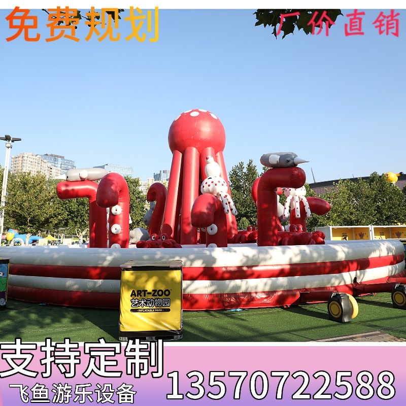 陆地充气城堡艺术动物园大型蹦床长颈鹿独角兽迷宫攀岩定制厂家|msdalam kategori bekalan perayaan/hadiah, kembung Produk - dari Buy2taobao.com untuk memberikan perkhidmatan ejen Taobao profesional membeli