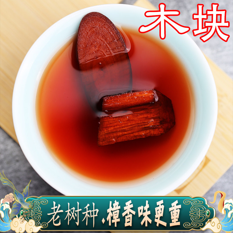四川老鹰茶木块老品种数量有限拍完为止老荫茶老阴茶重庆火锅茶