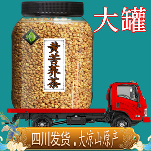 四川发货大凉山黄苦荞茶膨化麦香型特产级荞麦茶正品罐装浓香乔麦
