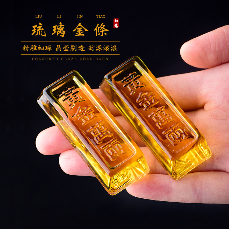 琉璃金条金砖黄金万两黄水晶店铺开业庆典礼纳福吉祥家居摆件