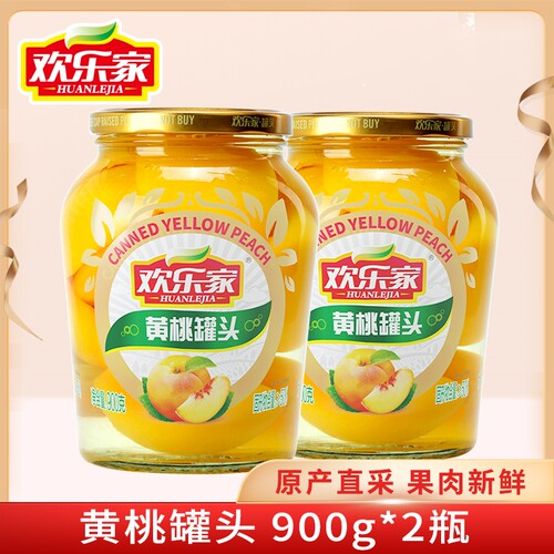 欢乐家黄桃罐头900g*2瓶