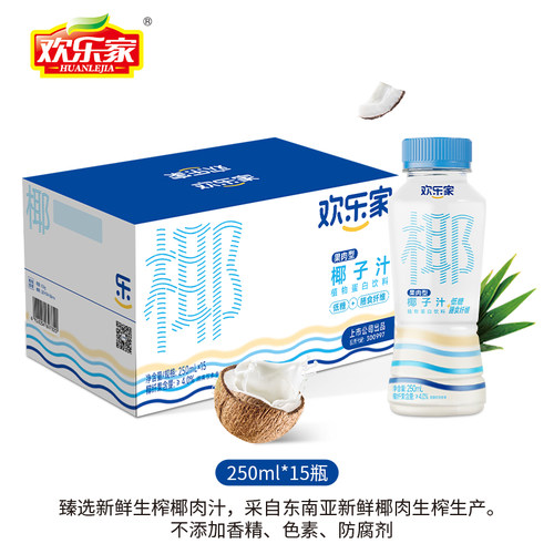 欢乐家低糖椰子汁250ml*15瓶