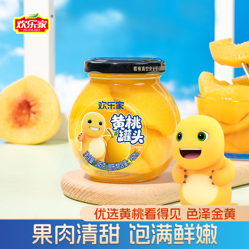 欢乐家&奶龙黄桃罐头245g*6瓶