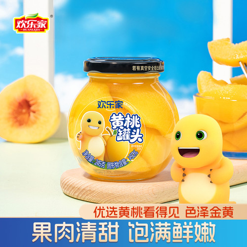 欢乐家&奶龙黄桃罐头245g*6瓶