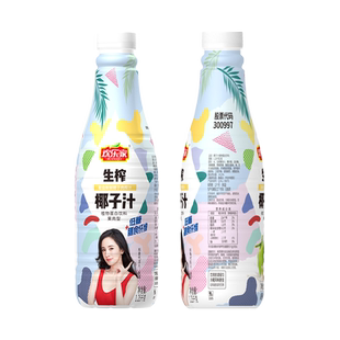 【杨幂代言】欢乐家 果肉椰子汁1.25kg*2瓶 植物蛋白椰汁椰奶饮料