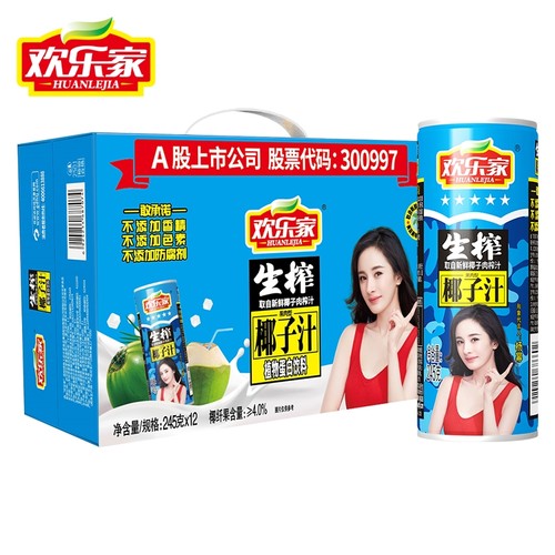欢乐家椰子汁245g*12瓶礼盒装