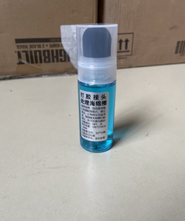 打胶海绵擦无痕处理接头处理神器打胶专用小型