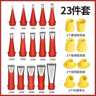 升级款不锈钢胶嘴鸭嘴结构美容玻璃门窗收边打胶