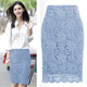 中长款 蕾丝半身裙2026夏季 高腰包臀一步裙大码 chic时尚 裙子女 新品