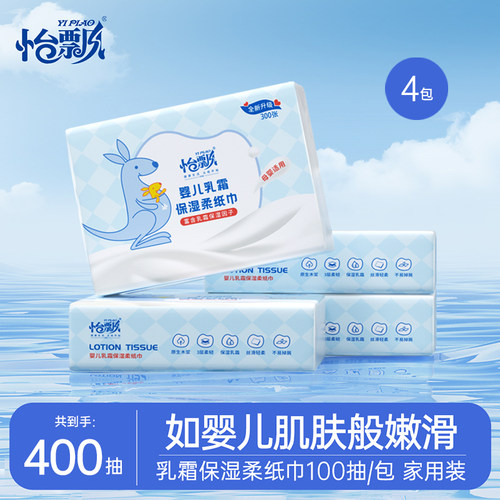 怡飘保湿柔纸巾100抽4包