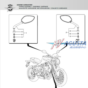 MVAGUSTA奥古斯塔BRUTALE675 Turismo后视镜 800Stradale