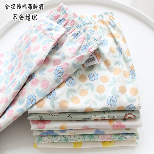 不起球全棉布睡裤女春夏长裤碎花