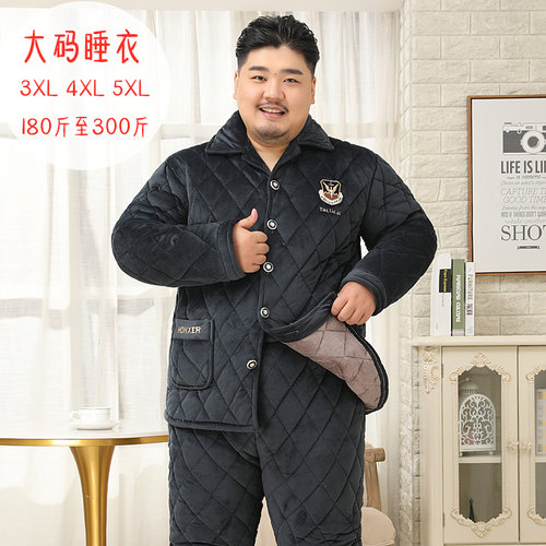 加肥加大加厚加绒夹棉冬季男睡衣