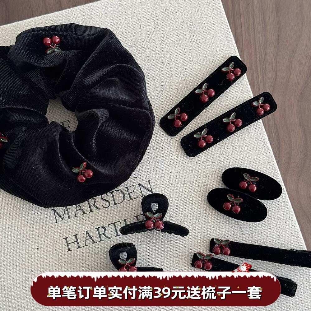 韩少女樱桃发夹学生甜美黑色丝绒大肠圈女童鸭嘴夹儿童长方大BB夹