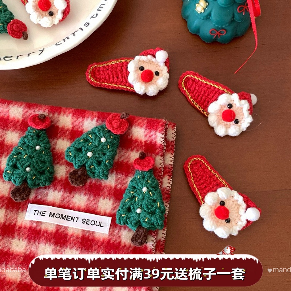 儿童毛线圣诞树圣诞老人发夹可爱少女心刘海夹BB夹发卡侧边夹子