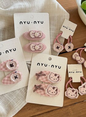 儿童藕粉可爱猫咪发夹侧边夹女童发圈格子蝴蝶结皮筋女孩甜美头绳