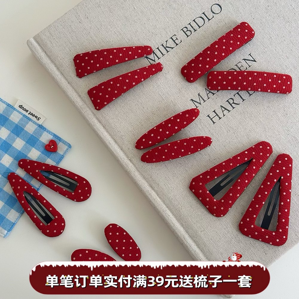 韩少女气质暗红白波点布艺几何发夹女孩BB夹刘海夹碎发夹学生发卡