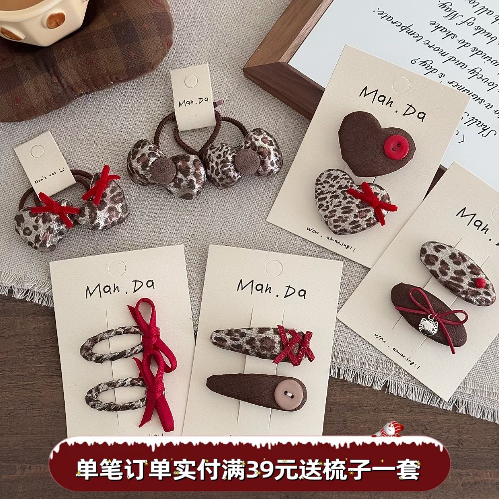 女童甜妹经典豹纹发夹女孩蝴蝶结爱心扎发皮筋儿童掰掰夹刘海BB夹