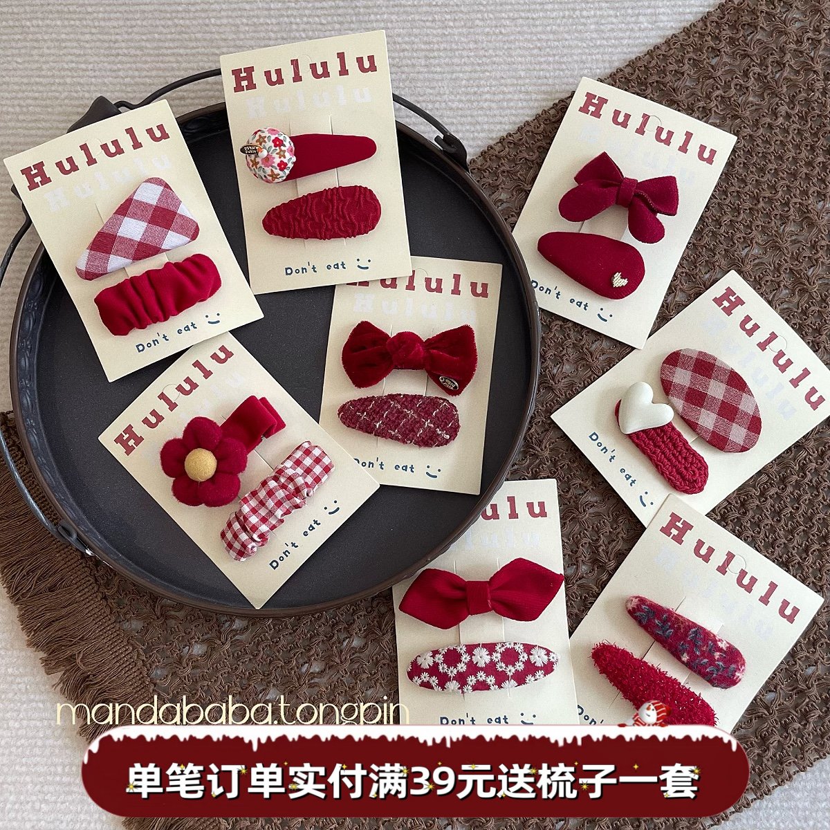 红色发饰童生日发夹包邮气质韩系