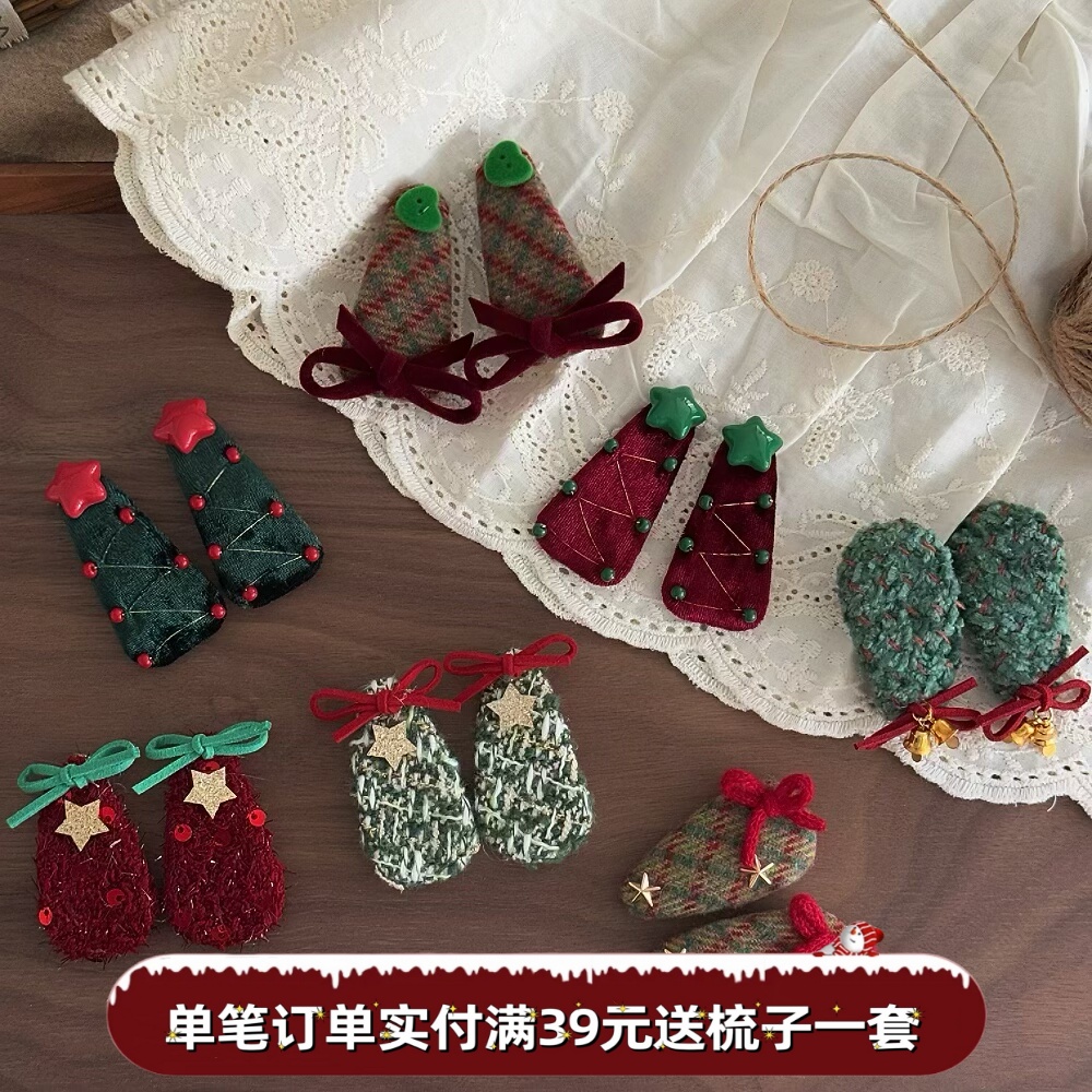 少女节日派对可爱蝴蝶结圣诞树BB夹儿童新年树发夹女童圣诞节头饰
