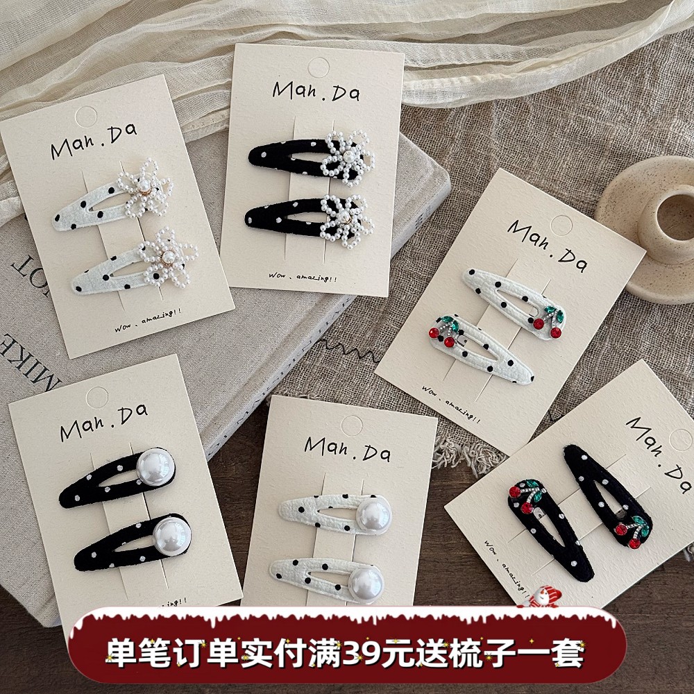 韩版儿童珍珠波点发夹女童甜美樱桃刘海碎发夹少女心百搭BB夹发饰