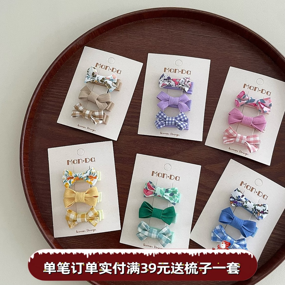 宝宝韩系简约可爱小碎花格纹蝴蝶结压夹三件套幼儿安全夹发饰头饰