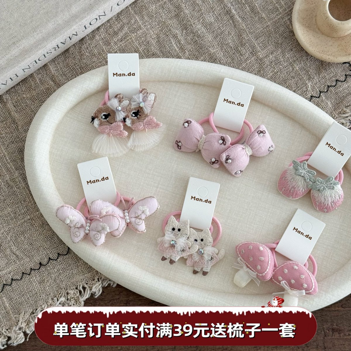 甜美韩版女孩刺绣粉草莓蝴蝶发圈儿童小兔蘑菇头绳女童不伤发皮筋