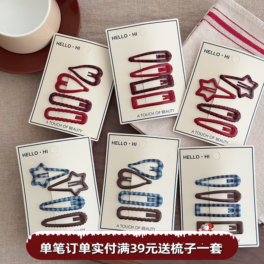 少女滴胶红格纹星星发夹学生甜美蓝咖格BB夹女孩基础刘海碎发夹子