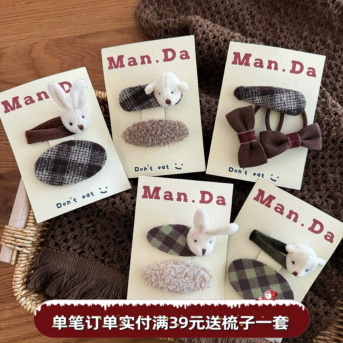 儿童可爱立体小熊发饰女童格纹布艺BB夹小女孩卡通毛绒兔兔刘海夹