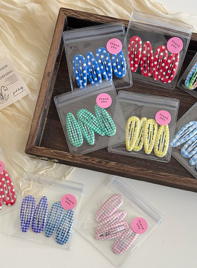 亮色可爱格子波点基础滴胶BB夹儿童碎发夹少女心水滴刘海夹侧边夹