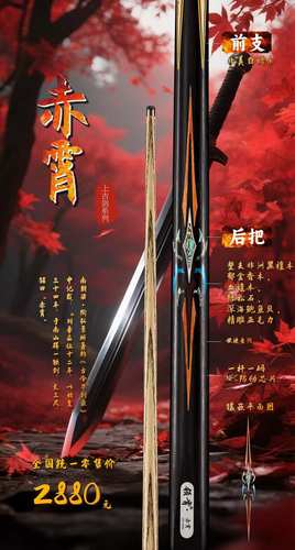新品上市，领肯台球杆，各种款式，中式黑八小头杆，可视频看杆