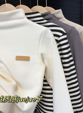 【澳绒手感jue了啊】男童秋冬薄绒中领长袖t恤儿童宝宝休闲打底衫