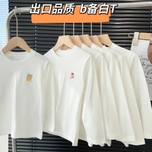 出K品质 纯棉t恤男童装儿童宝宝春季新款女童 纯白幼儿园上衣长袖