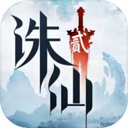 诛仙2手游账号 搬砖专用 全新空白小号 独享账号 自己操作注册