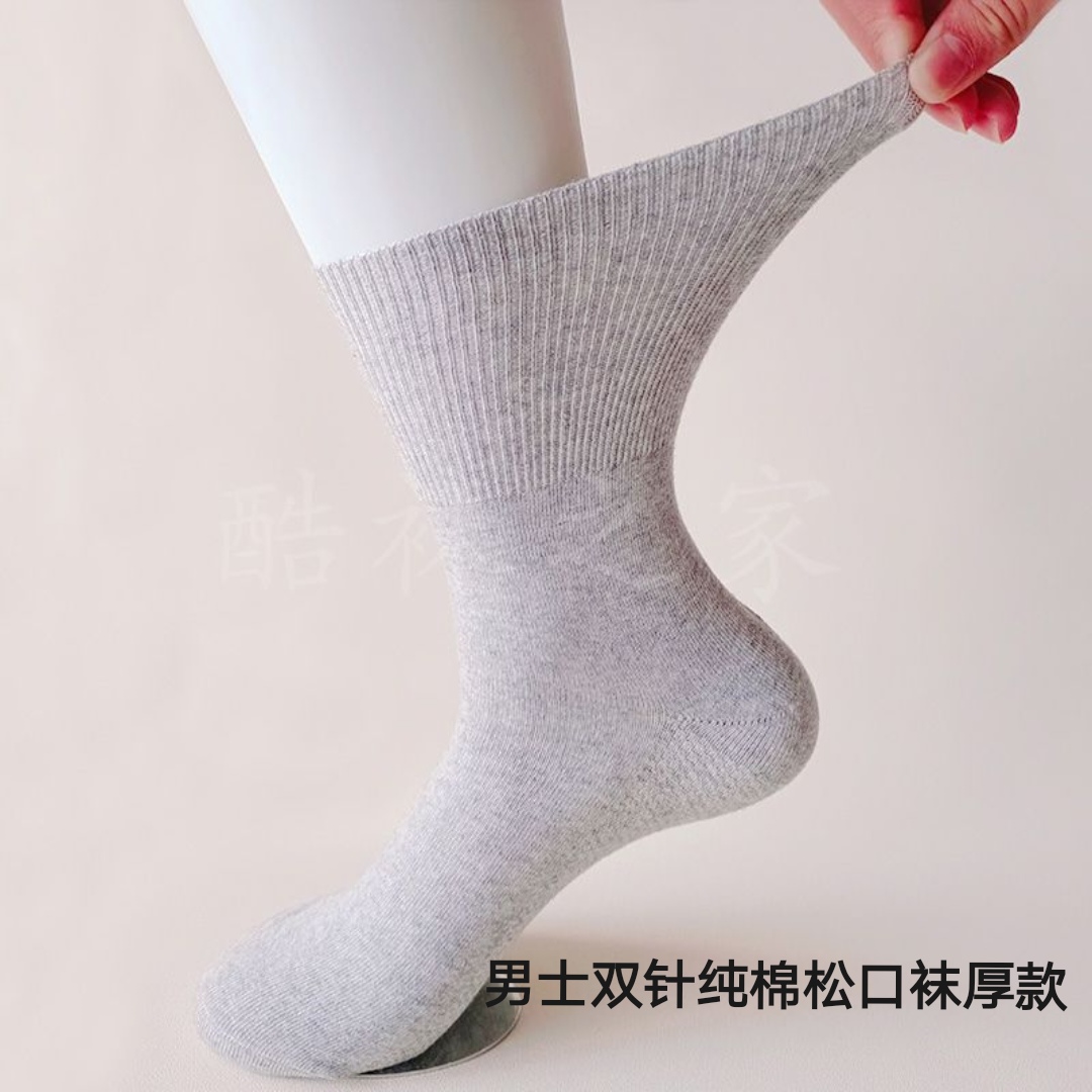海百娜松口厚款里外全棉防臭男袜