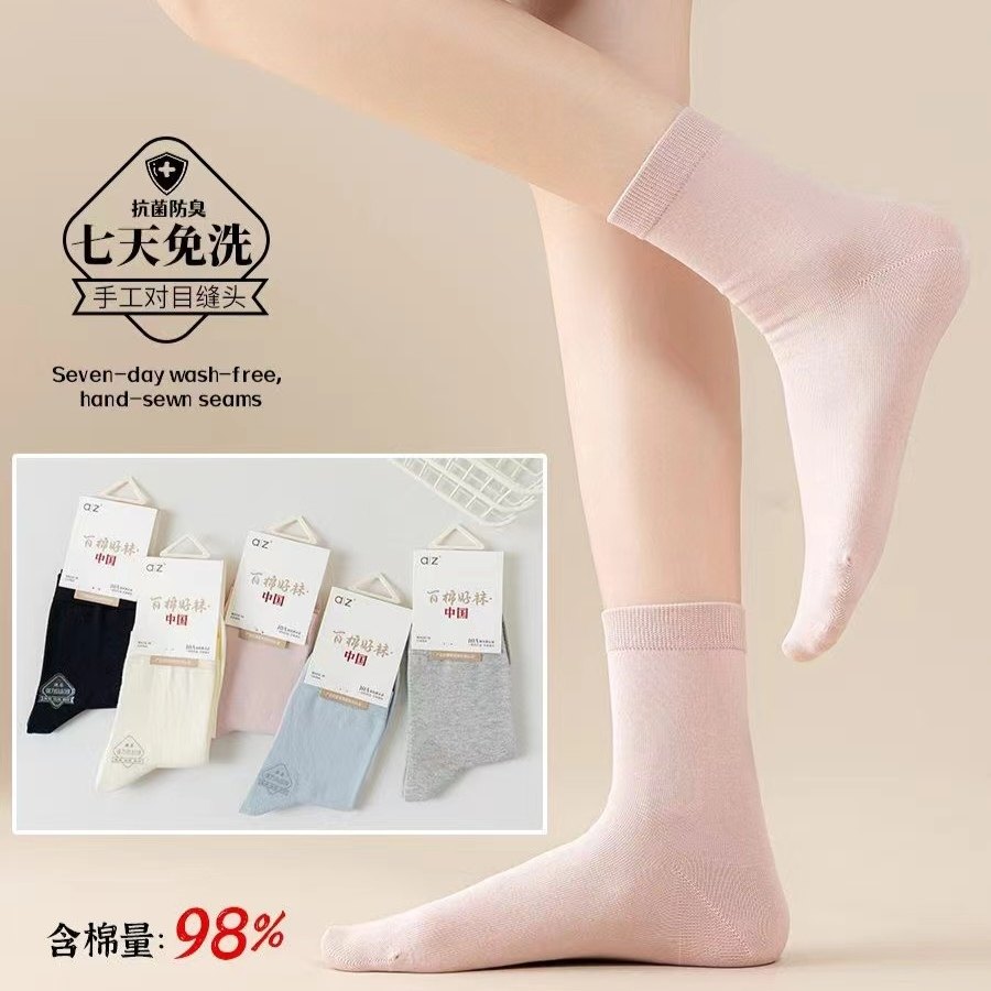 93%以上棉袜女款中筒无骨缝合商务休闲辽源袜子抗起球不臭脚春秋