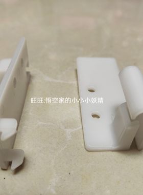 海尔冰箱塑料上合页 BCD-360WDCN配件保鲜冷藏门体立梁固定件上座