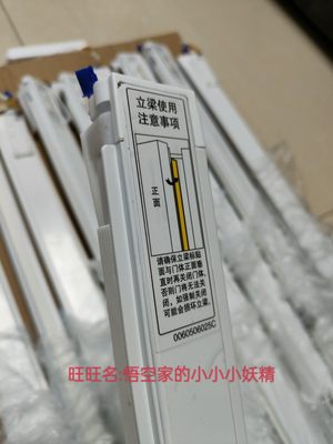 海尔冰箱旋转立梁BCD-329WDVL原装冷藏门立柱海尔冰箱配件大全