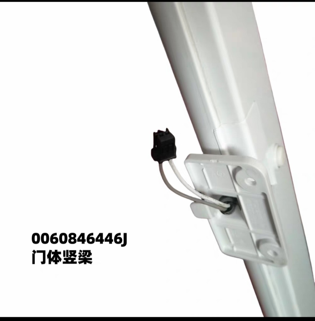 海尔冰箱配件竖梁BCD-BCD-331WLHFD78D9U1立梁总成冰箱档杆冷藏室