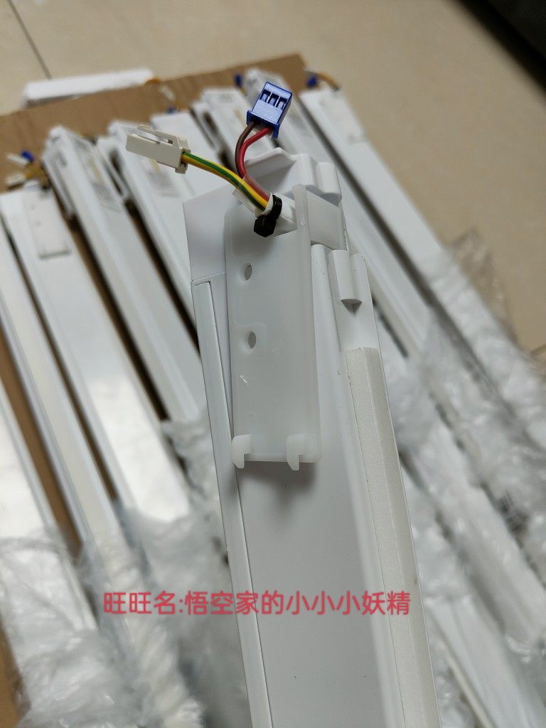 海尔冰箱立梁配件BCD-312WDPM立柱海尔原装配件