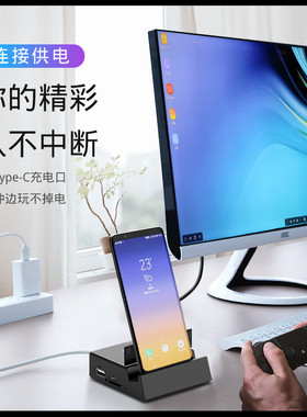 适用于三星dex拓展坞typec转hdmi坚果R2转换器华为p50 40便携底座