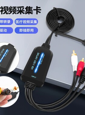 USB一路视频采集卡1080Pav信号