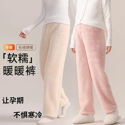 孕妇睡裤不勒肚子暖暖裤秋冬加绒加厚大码孕妇裤可外穿托腹家居裤
