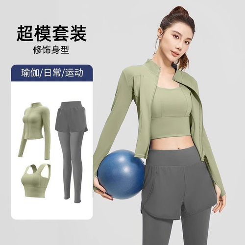 健身服套装女带胸垫运动内衣立领外套假两件长裤跑步普拉提瑜伽服