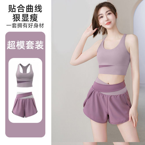 健身服套装女高级感专业运动瑜伽套装女文胸速干普拉提内衣背心
