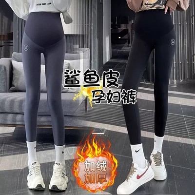 孕妇打底裤女秋冬季外穿鲨鱼裤大码小个子托腹不勒加绒孕妇瑜伽裤