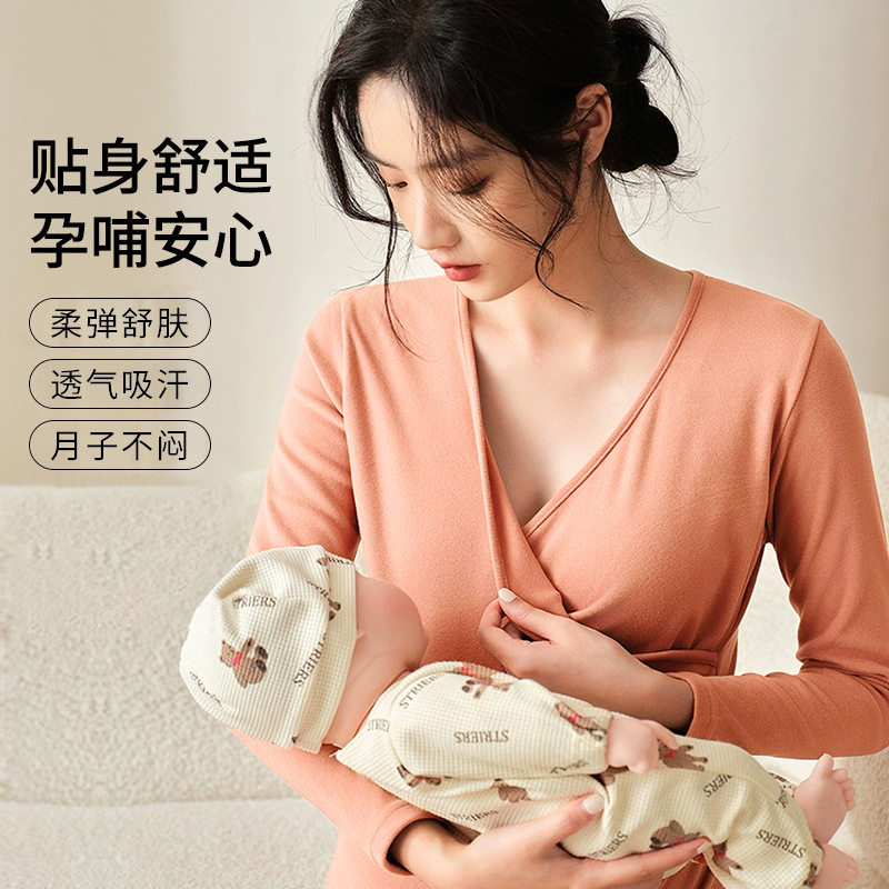 孕妇裤秋冬季新款保暖内衣套装产后月子服可调节秋衣睡裤哺乳上衣