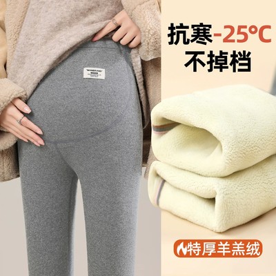 羊羔绒孕妇裤打底裤秋冬外穿加绒加厚大码小个子保暖棉裤孕妇长裤